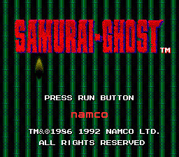 源平讨魔传(美)